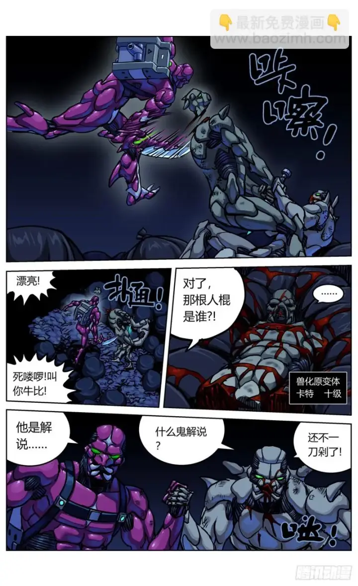 《原目》354他的消息图3
