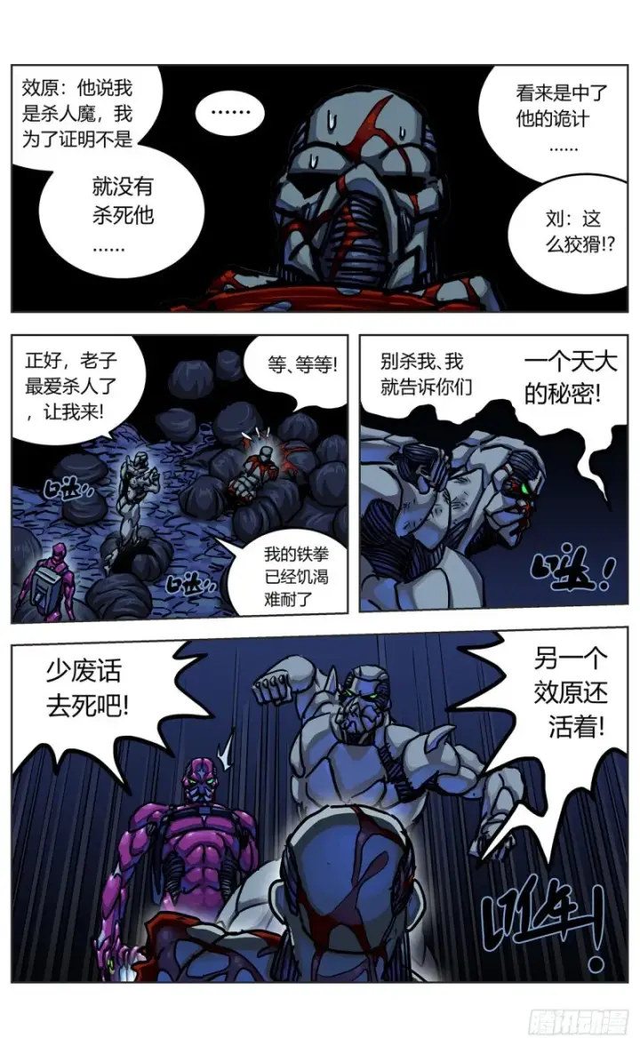 《原目》354他的消息图4