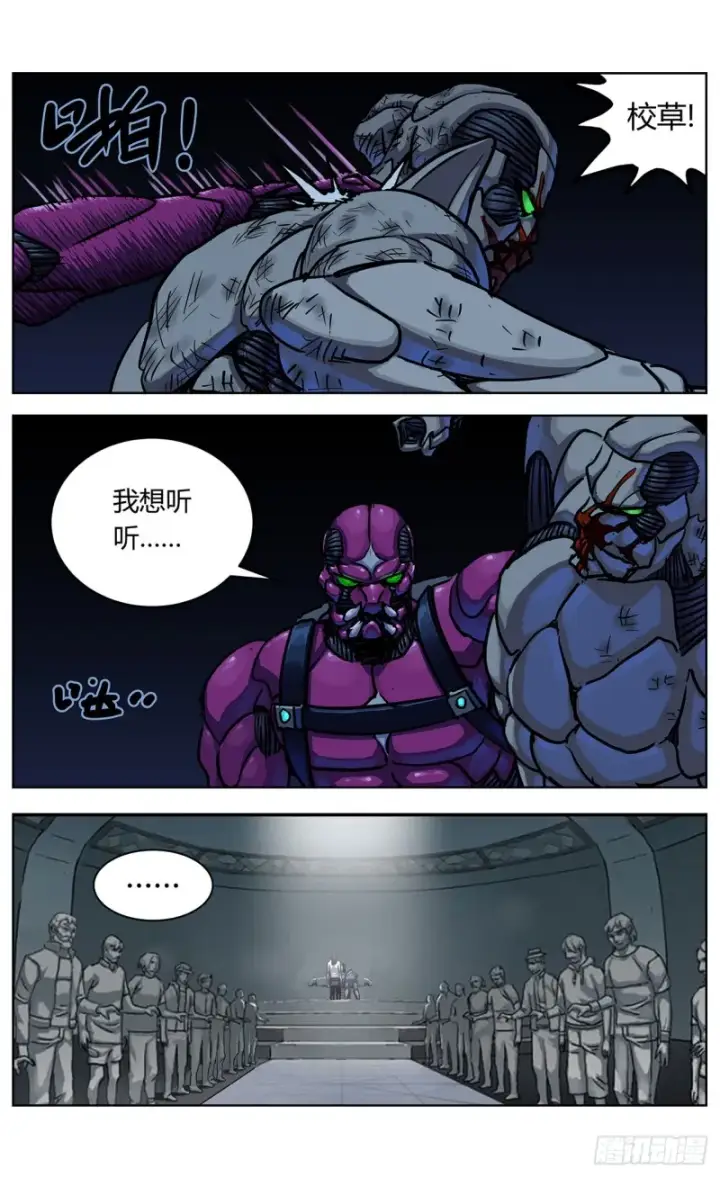 《原目》354他的消息图5