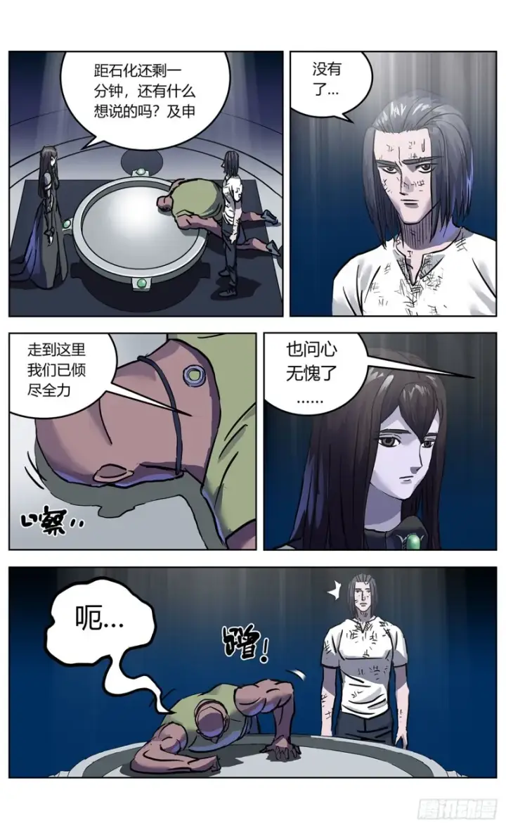 《原目》354他的消息图6