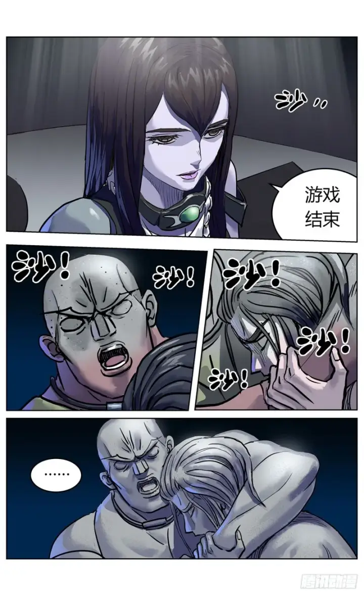 《原目》354他的消息图8