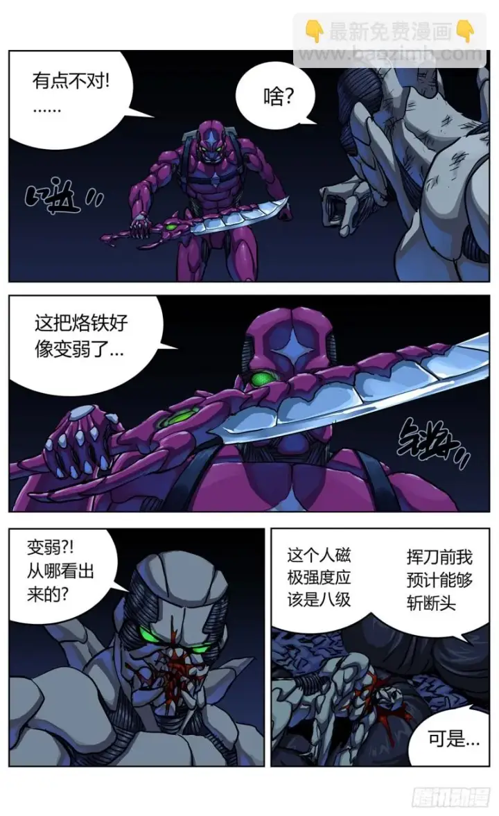 《原目》355失守图10