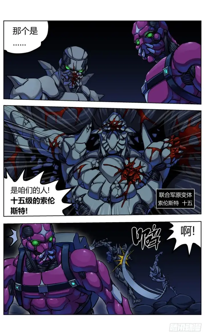 《原目》355失守图12