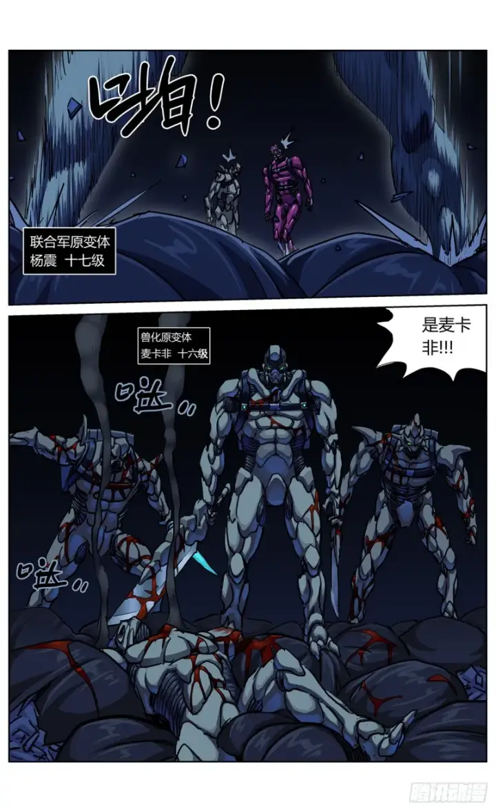 《原目》355失守图13