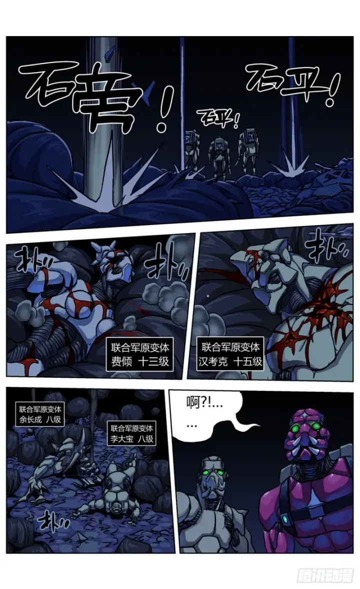《原目》355失守图14