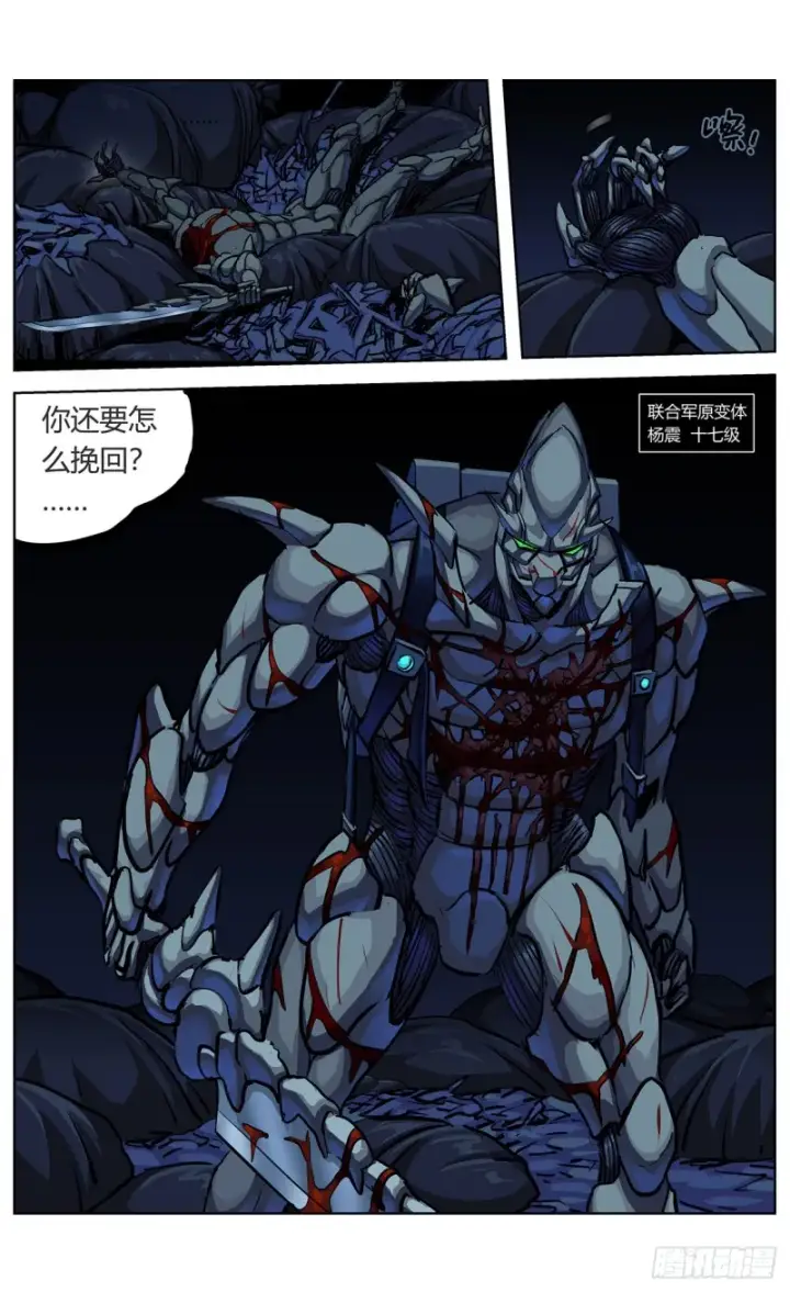 《原目》355失守图16