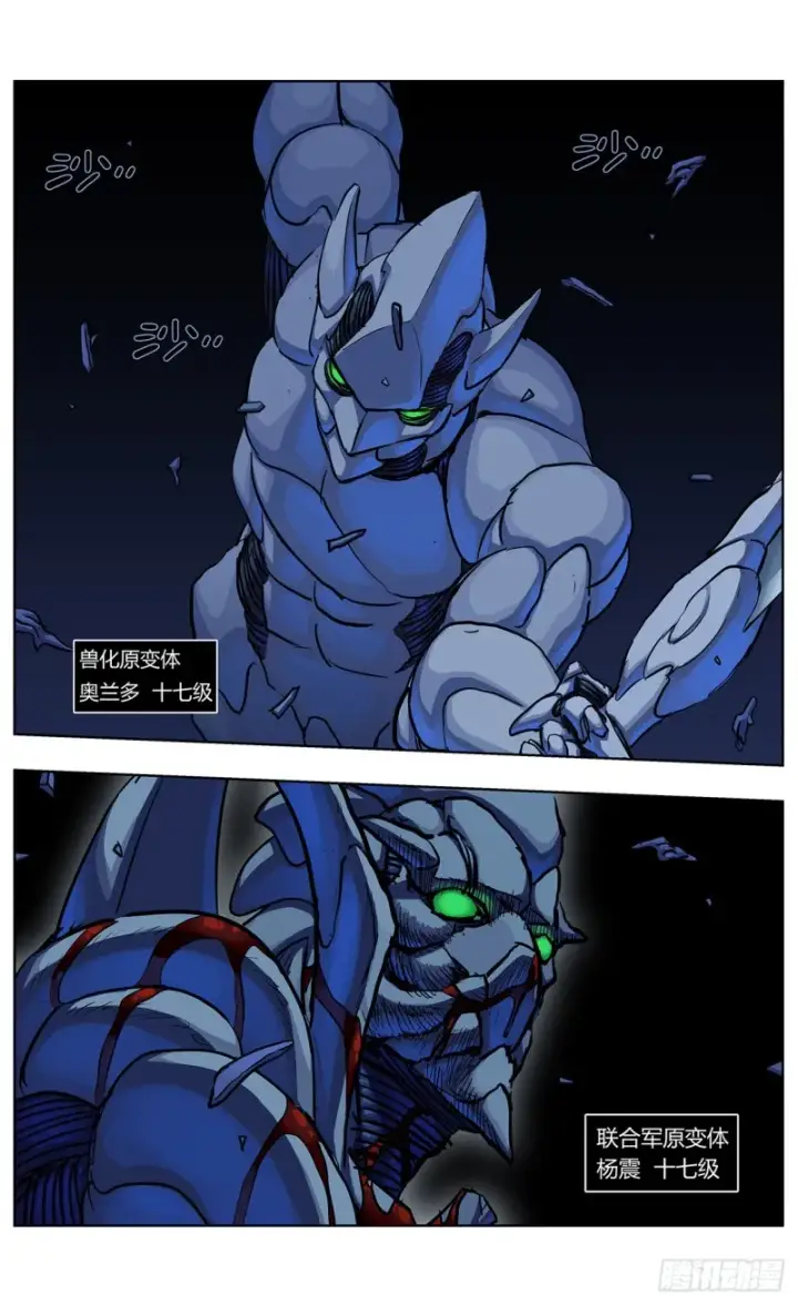 《原目》356劝降图15
