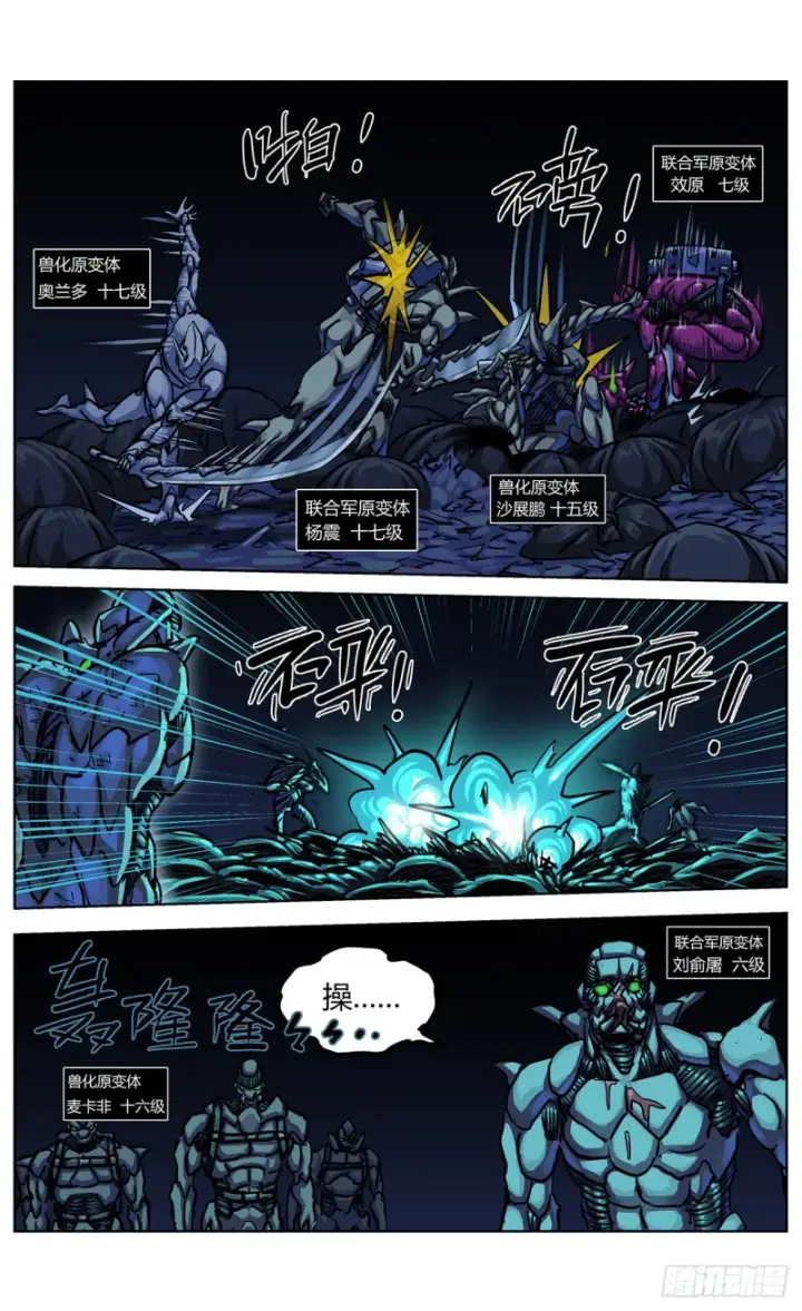 《原目》356劝降图16