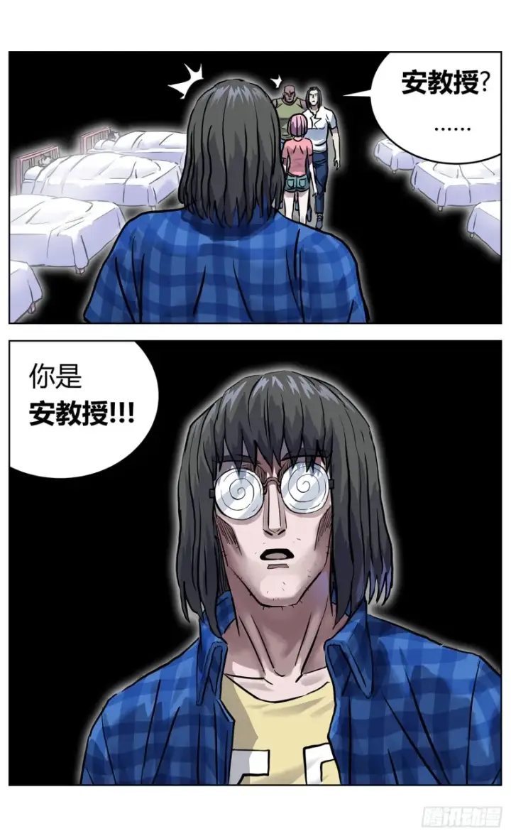 《原目》356劝降图2