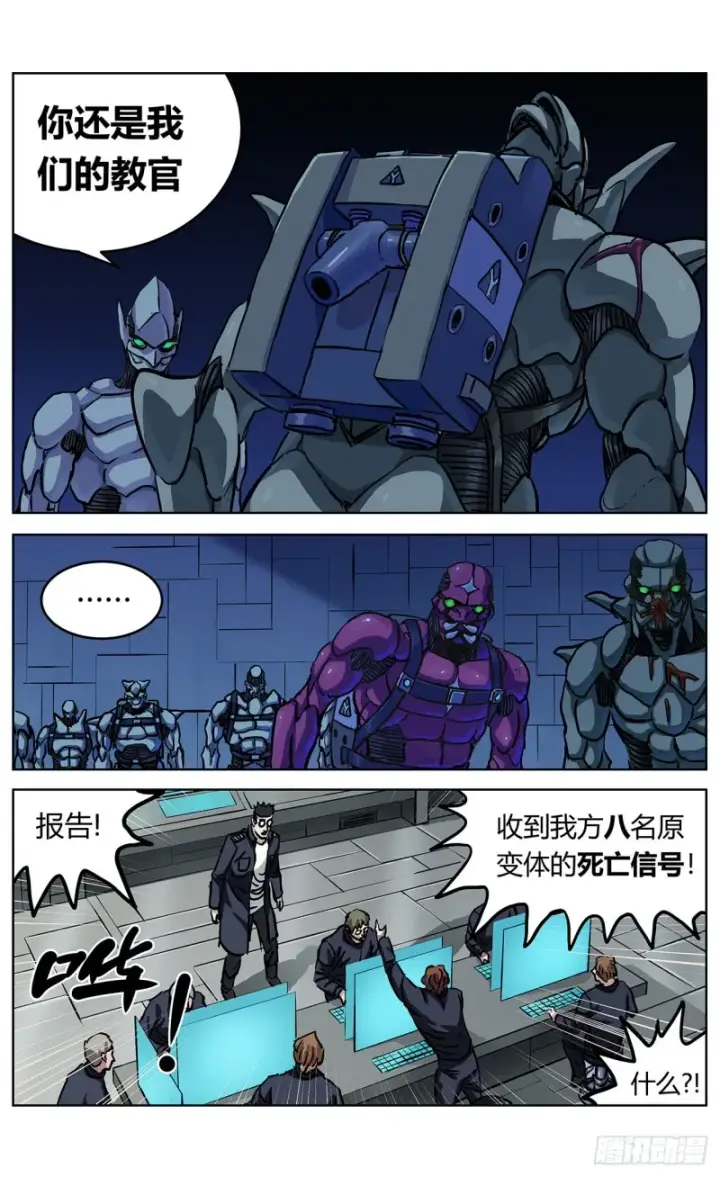 《原目》356劝降图7