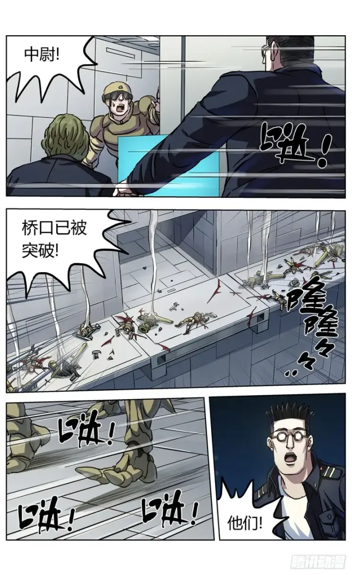 《原目》356劝降图8
