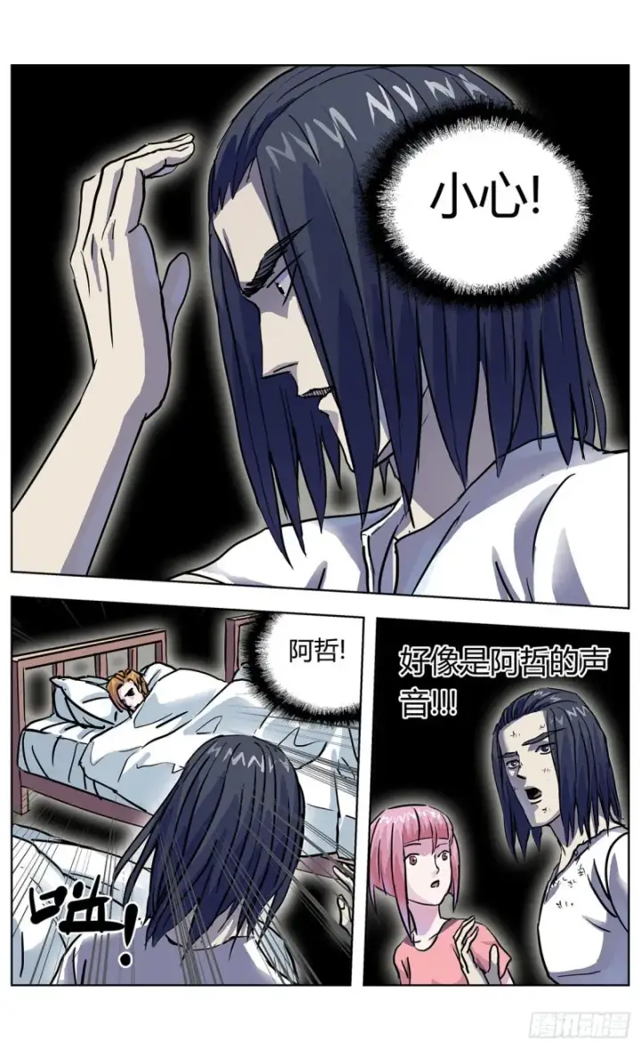 《原目》357死地图10