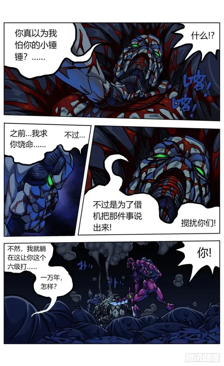 《原目》357死地图13