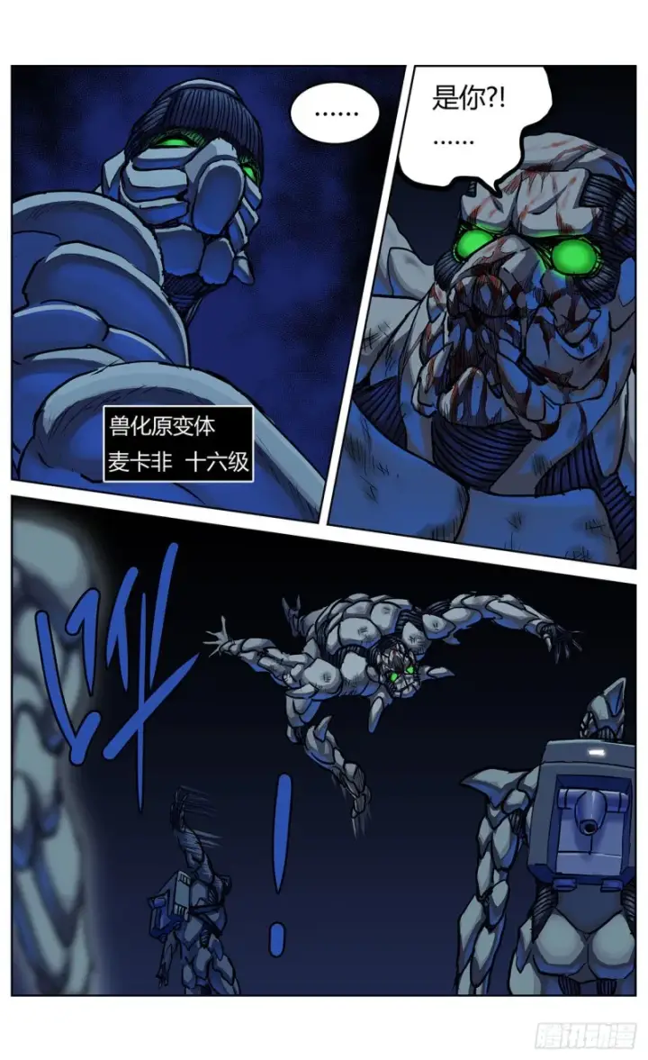 《原目》357死地图15