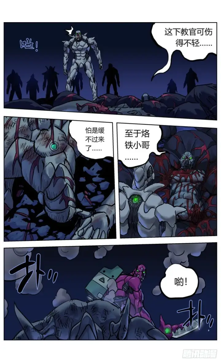 《原目》357死地图2