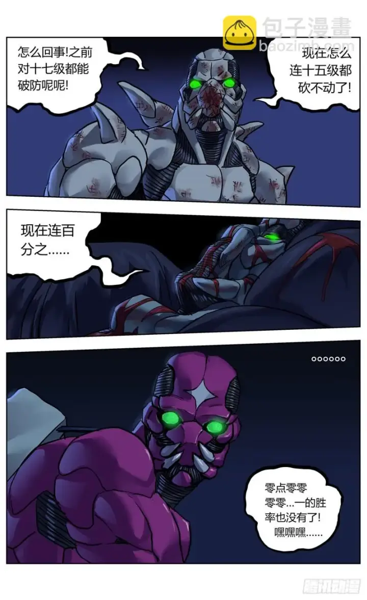 《原目》357死地图4