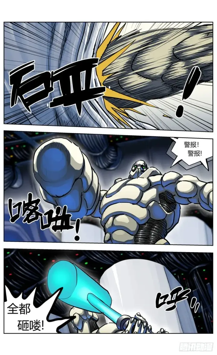 《原目》357死地图5