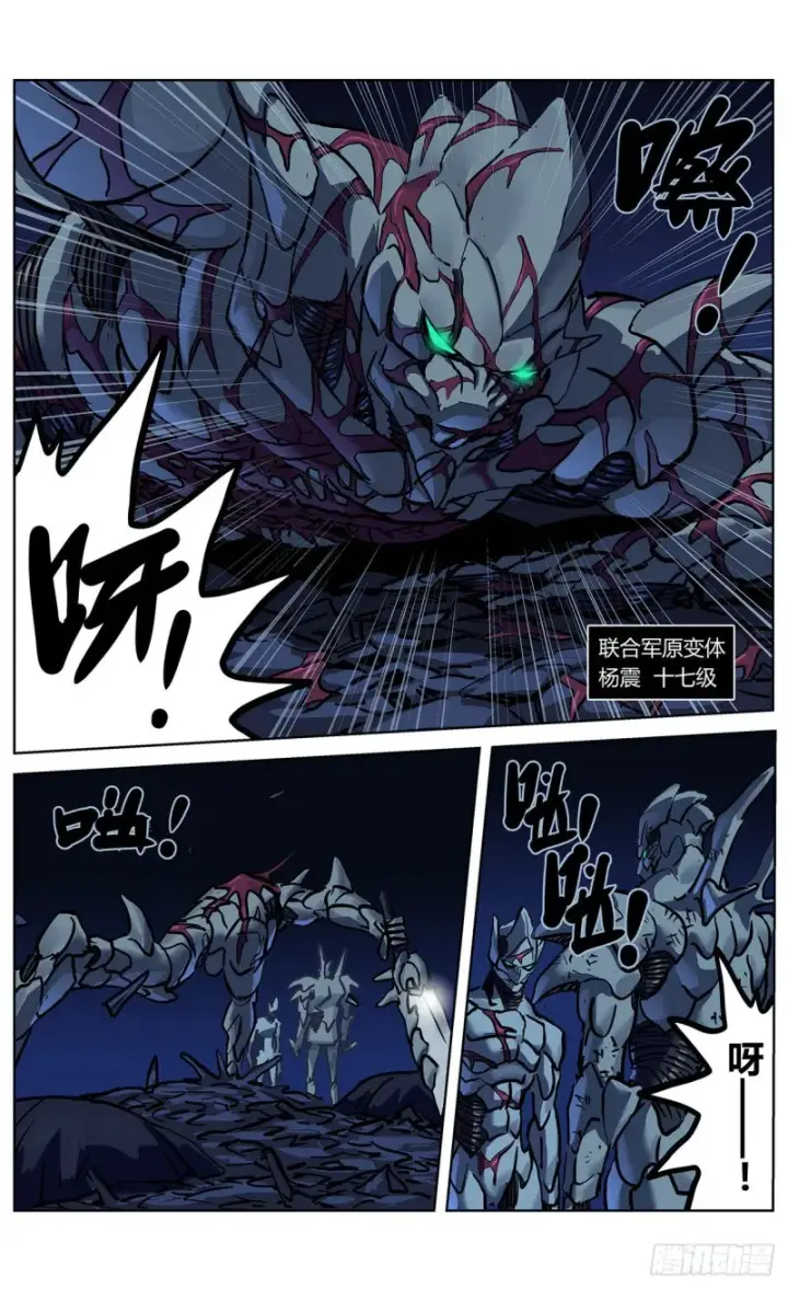 《原目》358死地图15