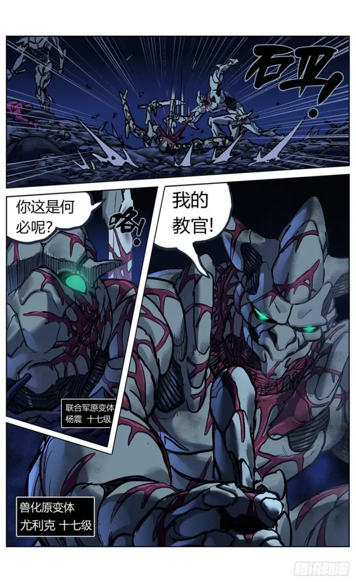 《原目》358死地图16