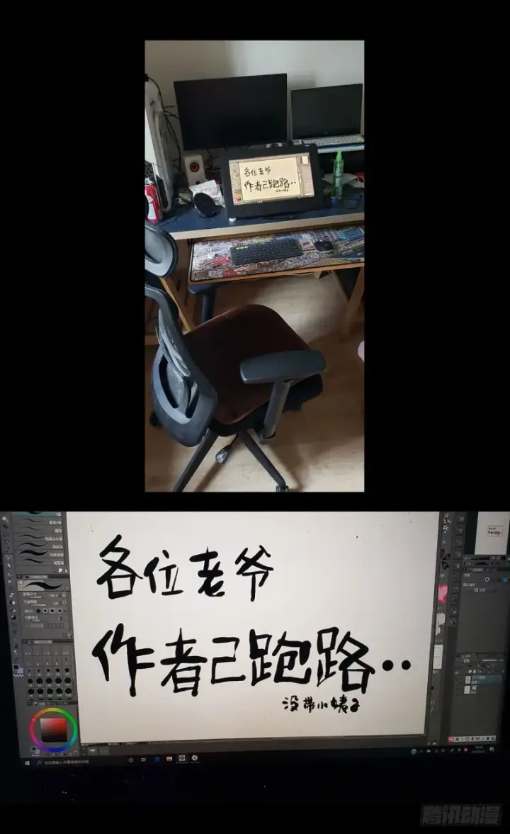 《原目》358死地图17