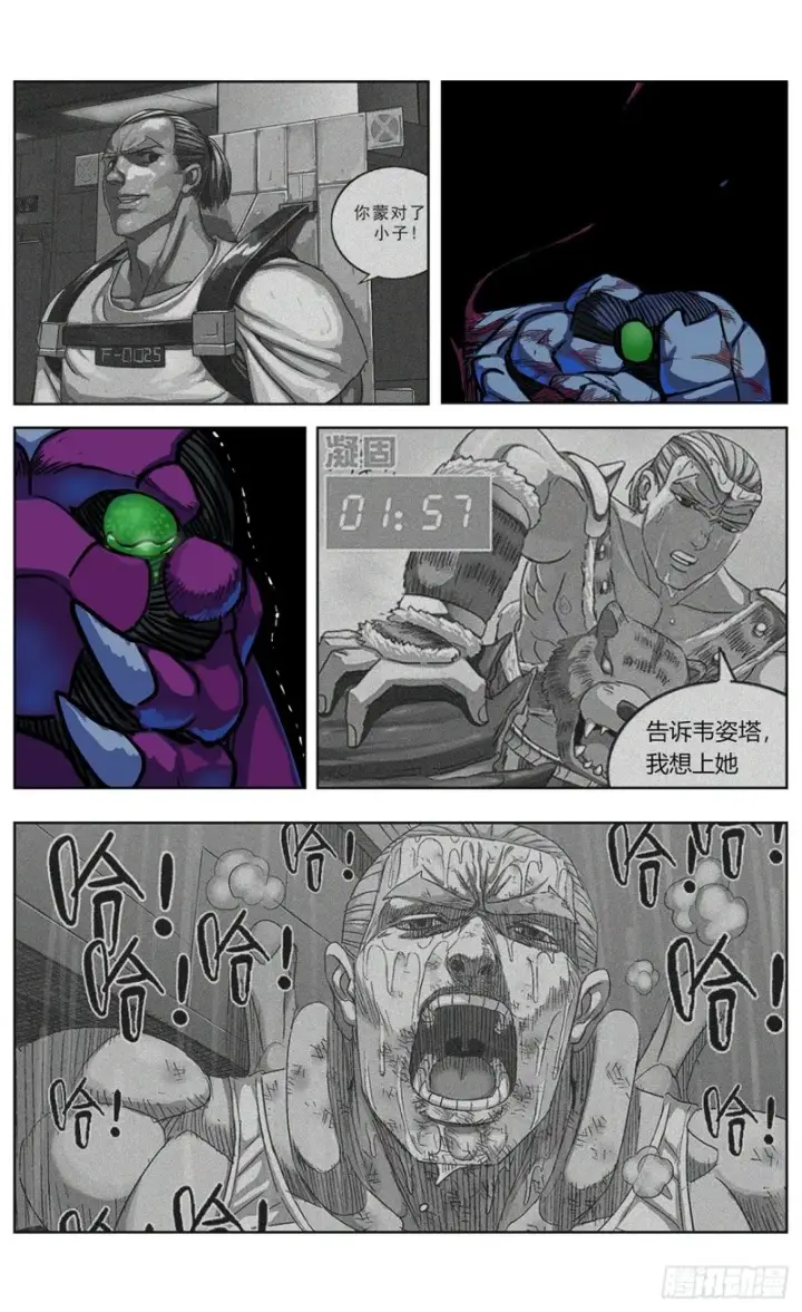 《原目》358死地图2