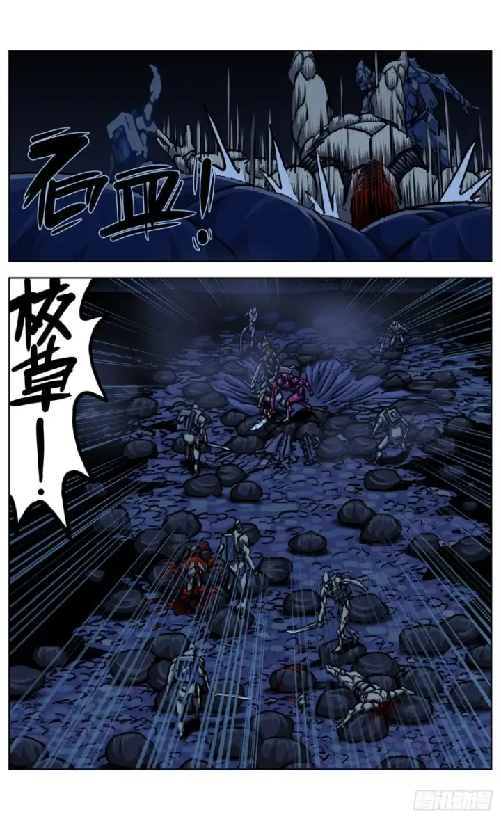 《原目》358死地图3