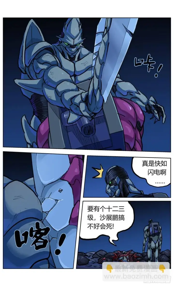 《原目》358死地图6