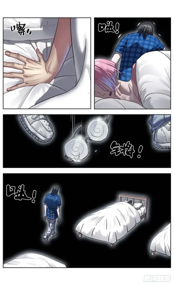 《原目》359神目的检验图15