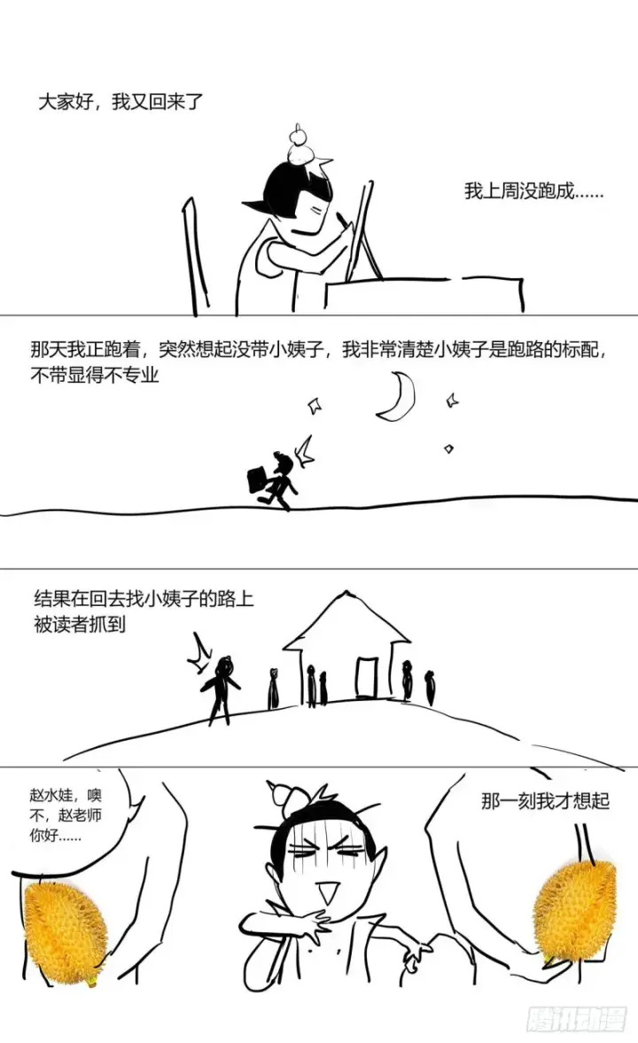 《原目》359神目的检验图17