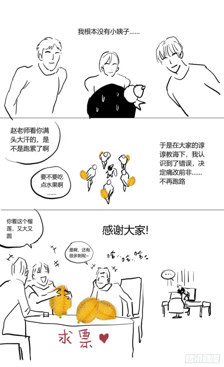 《原目》359神目的检验图18