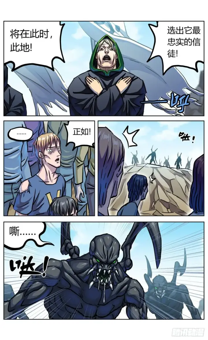 《原目》359神目的检验图2