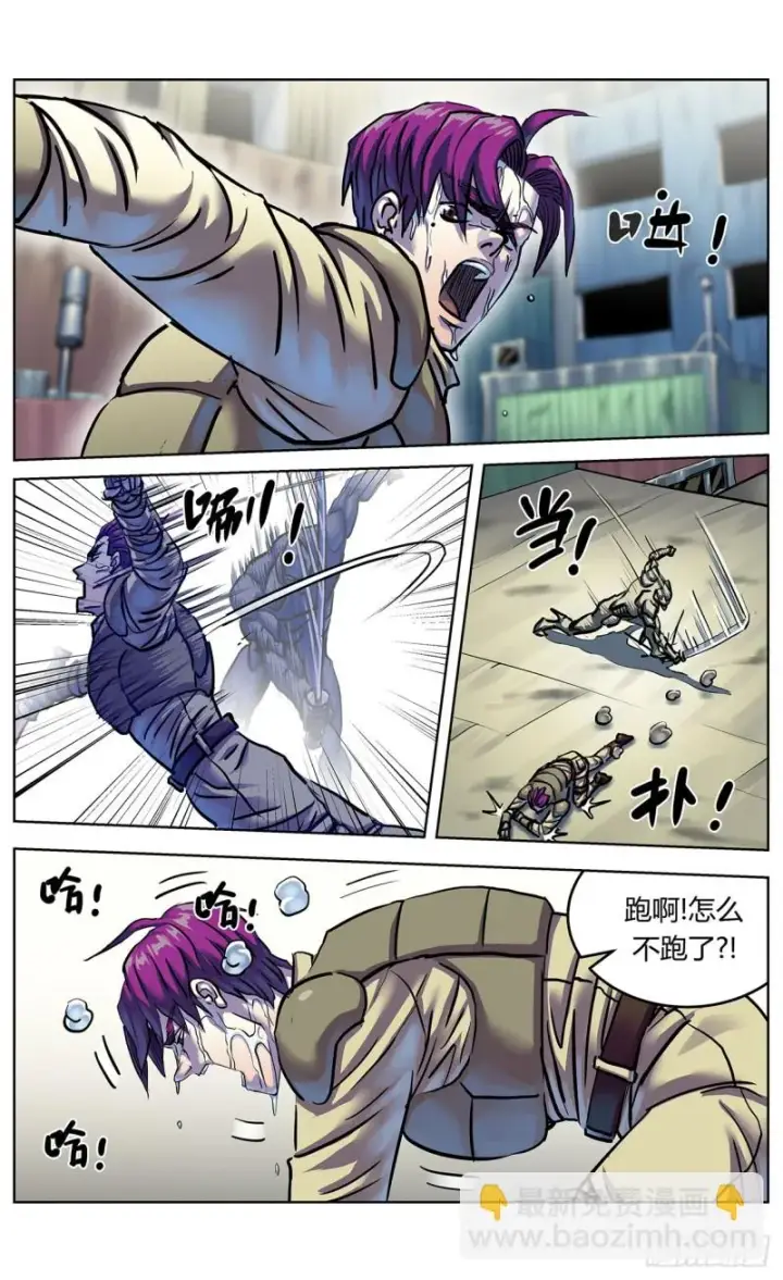 《原目》360示众图3
