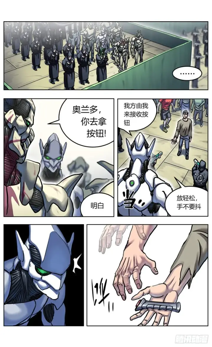 《原目》370最后一个按钮图11