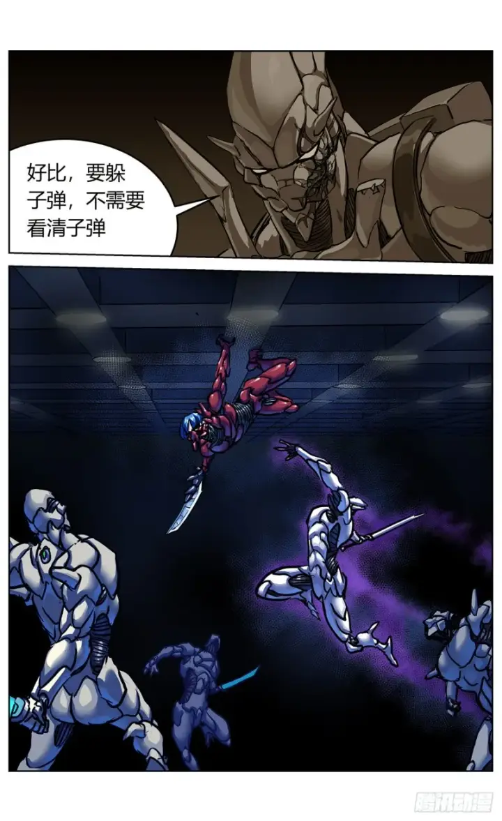 《原目》374失利图11