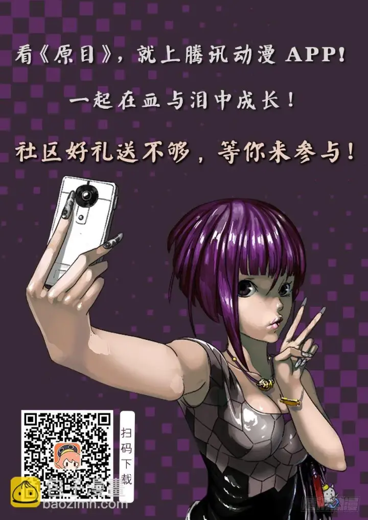 《原目》041拦截图10