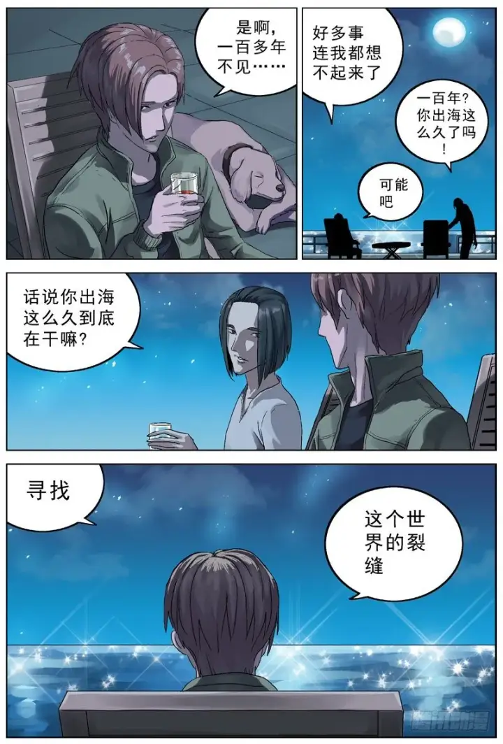 《原目》068偷袭图2