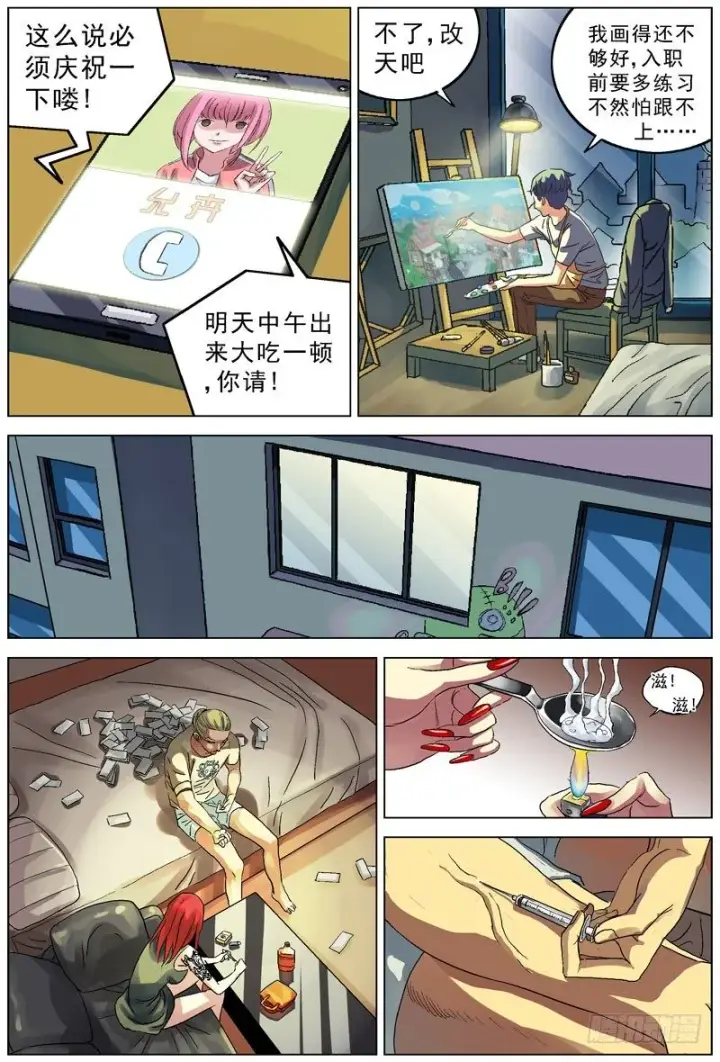 《原目》068偷袭图4