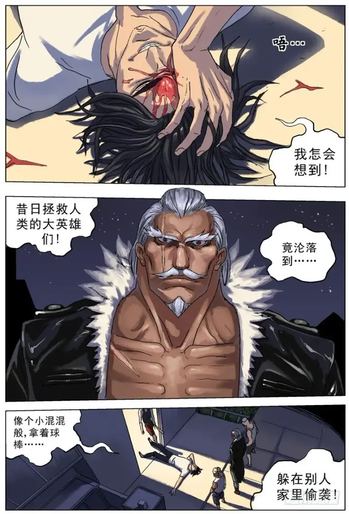 《原目》068偷袭图8
