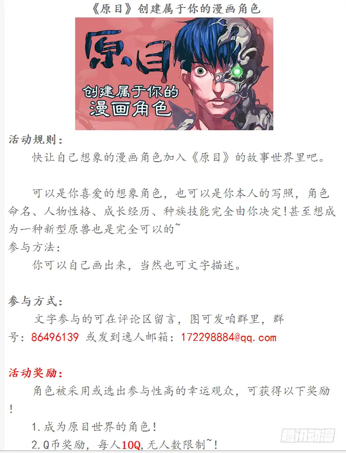 《原目》071尸体图9