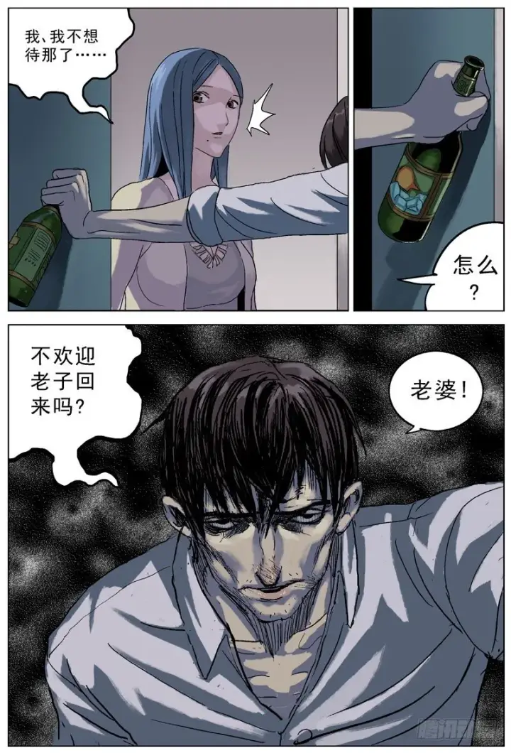 《原目》072质问图8