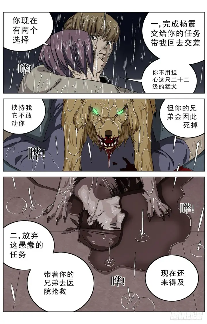 《原目》074选择图3