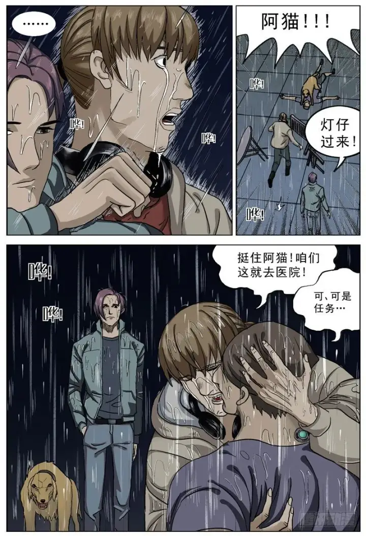 《原目》074选择图4