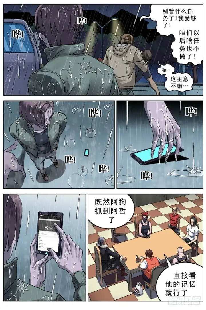 《原目》074选择图5