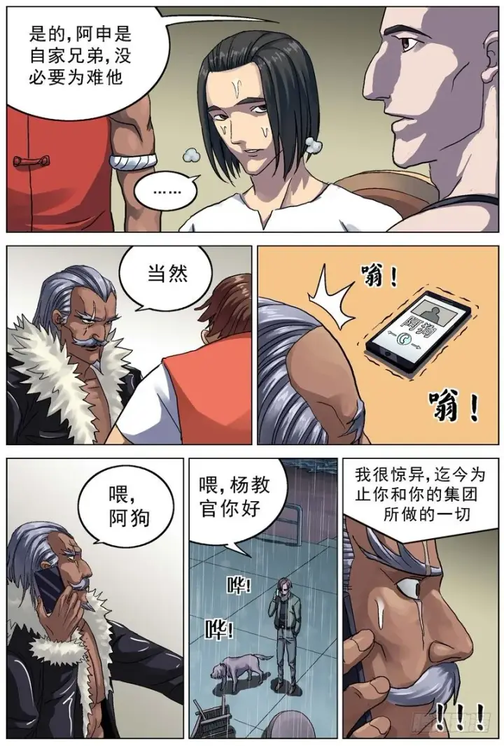 《原目》074选择图6