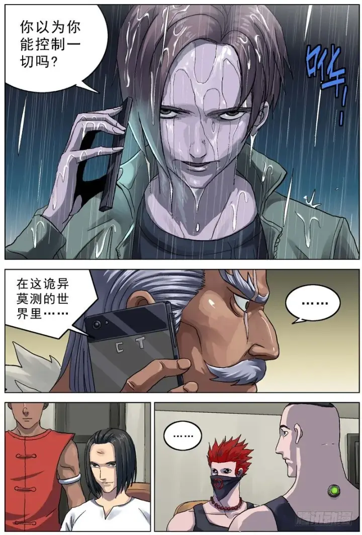 《原目》074选择图7