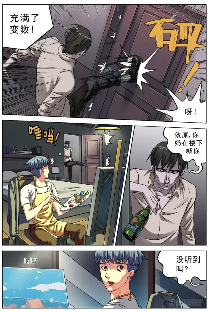 《原目》074选择图8