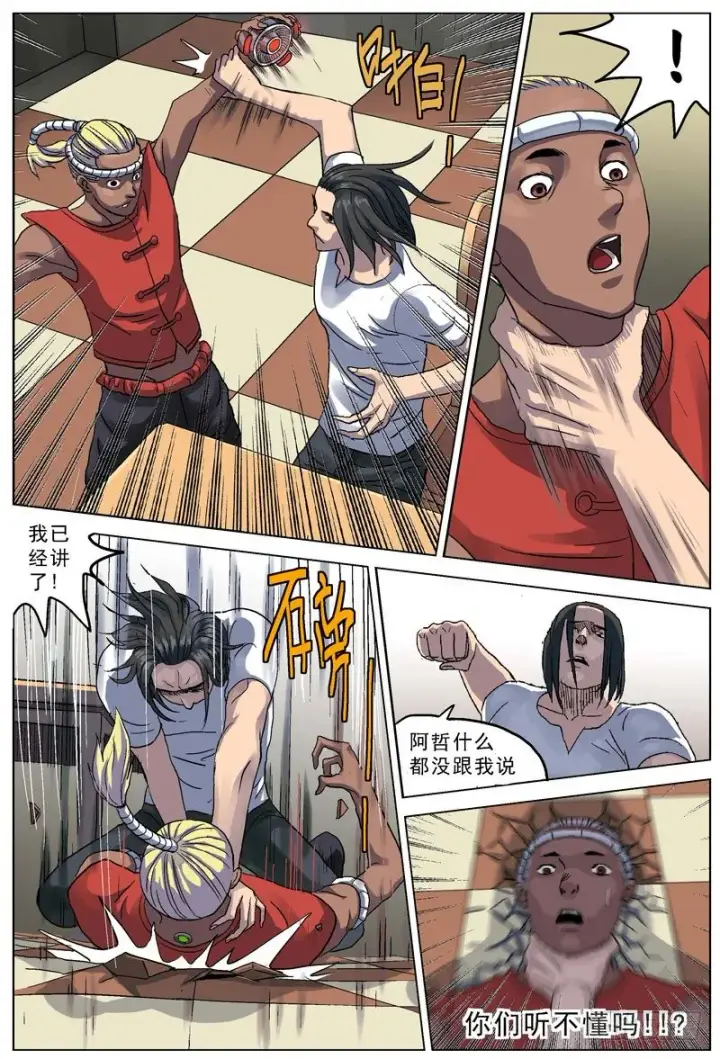 《原目》075用刑图3