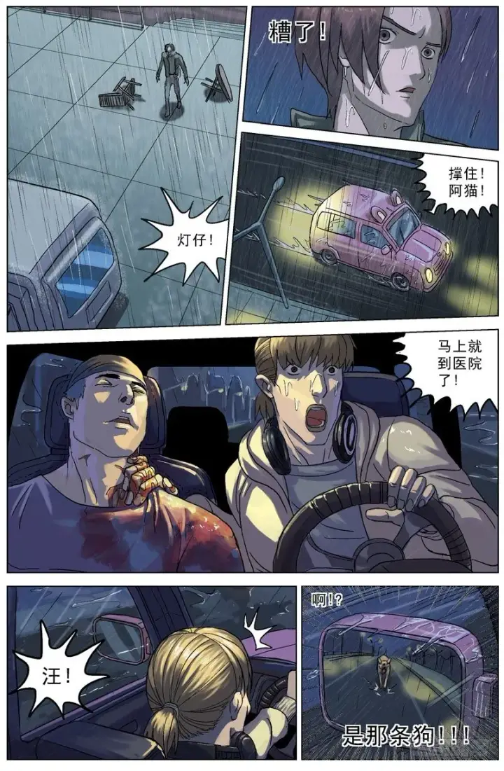 《原目》075用刑图6
