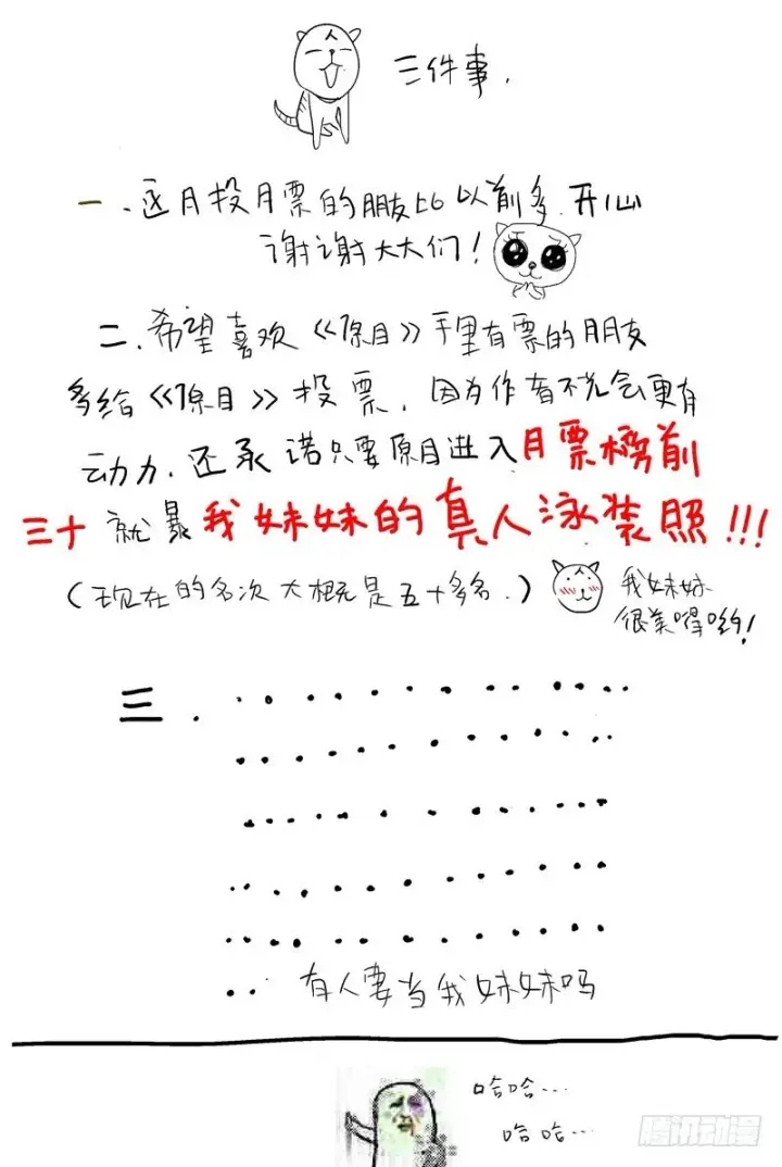 《原目》075用刑图7