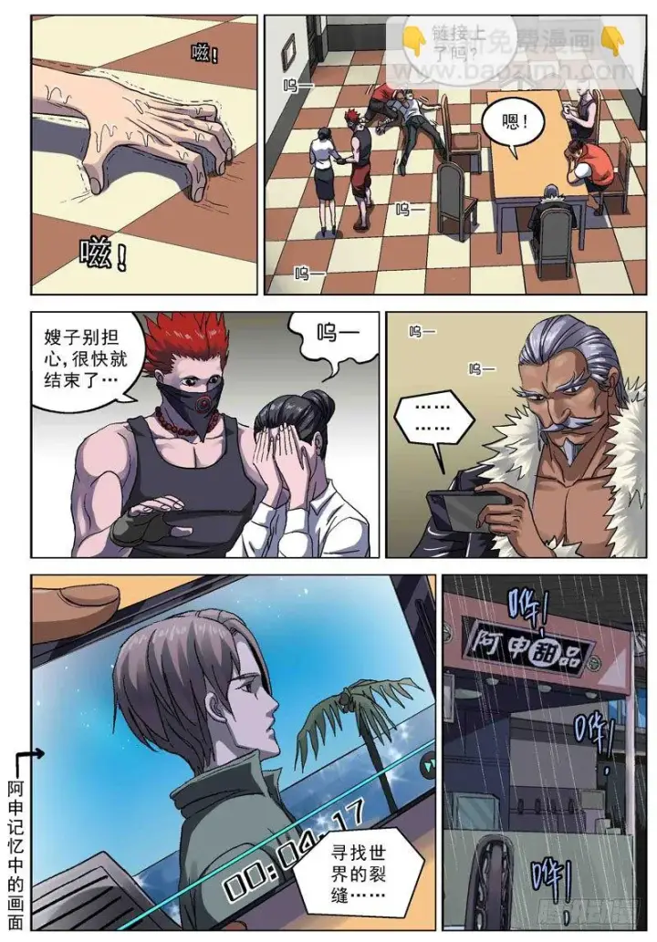 《原目》076双层画图3